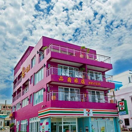 Pin Ciao Hostel Cape Eluanbi Exterior photo